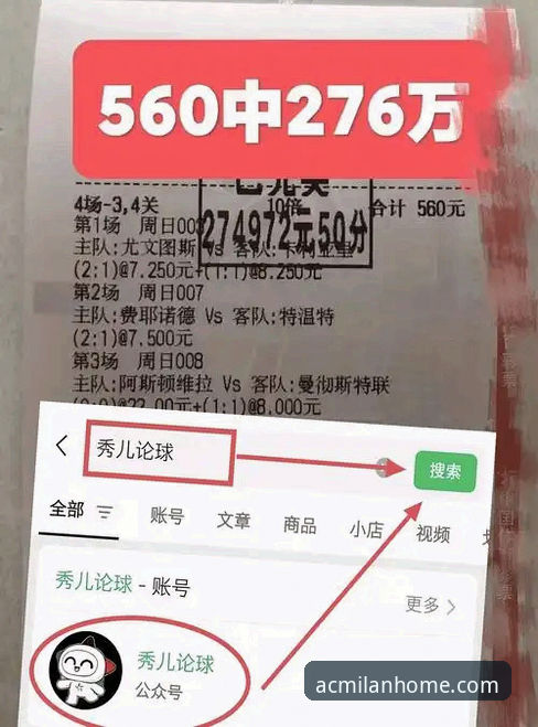 米兰官网互动评测 米兰体育官网最新动态:v2.5.0版本互动体验深度评测
