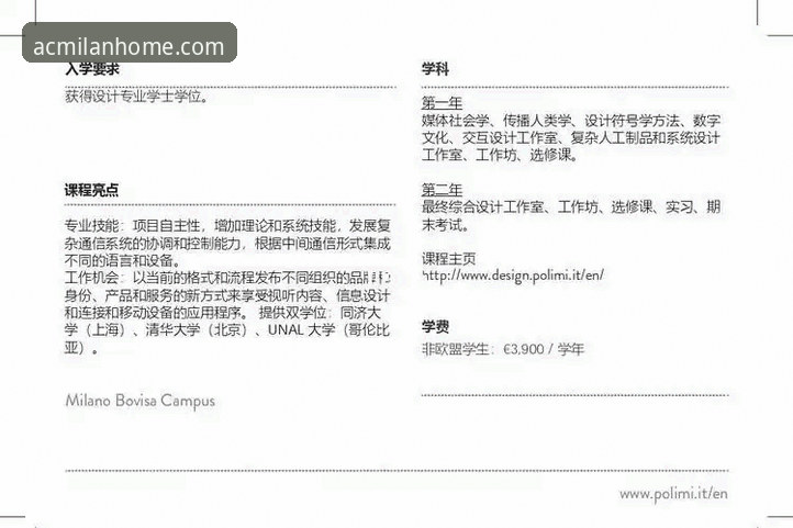 米兰官网社区 米兰体育官网实用指南:社区功能深度解析与必备知识